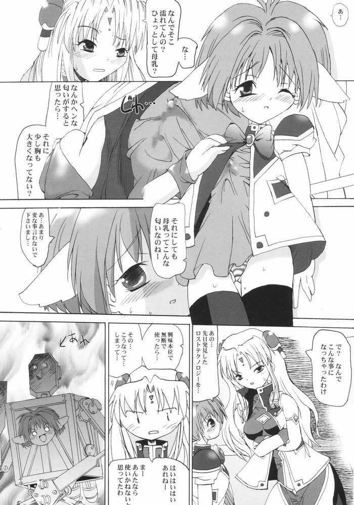 DOUBLE DEALER page 3 full