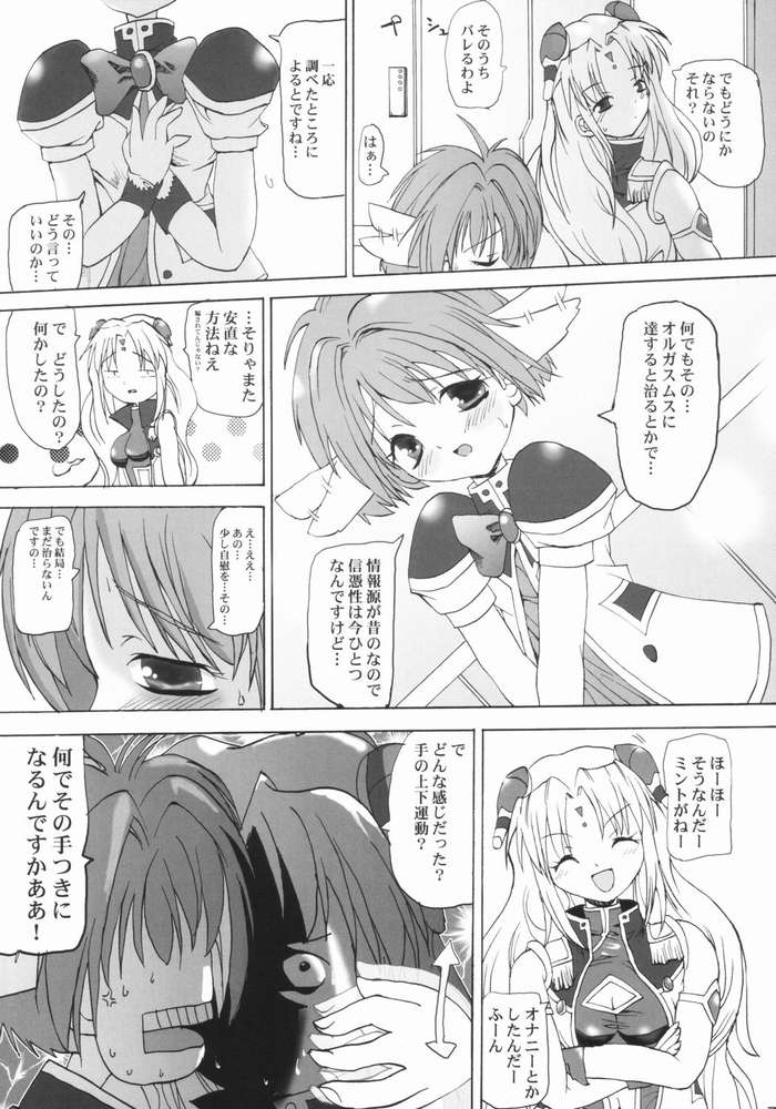 DOUBLE DEALER page 4 full