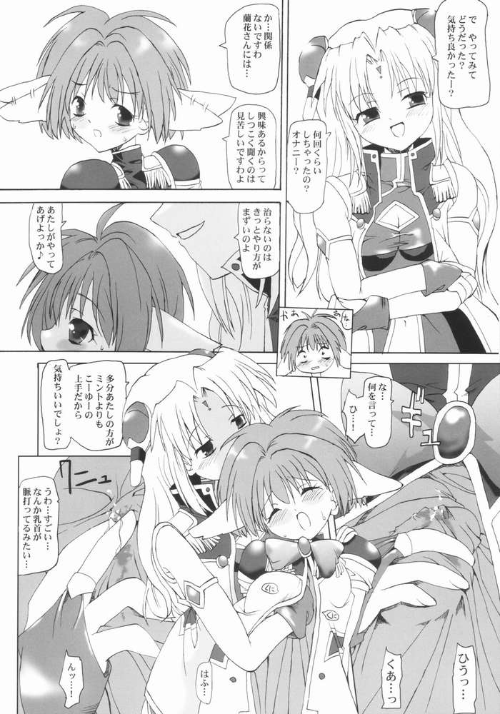 DOUBLE DEALER page 5 full