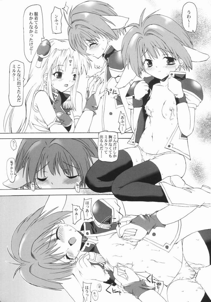 DOUBLE DEALER page 7 full