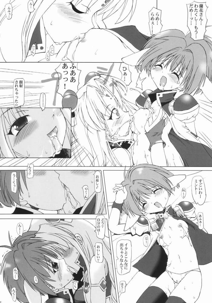 DOUBLE DEALER page 9 full