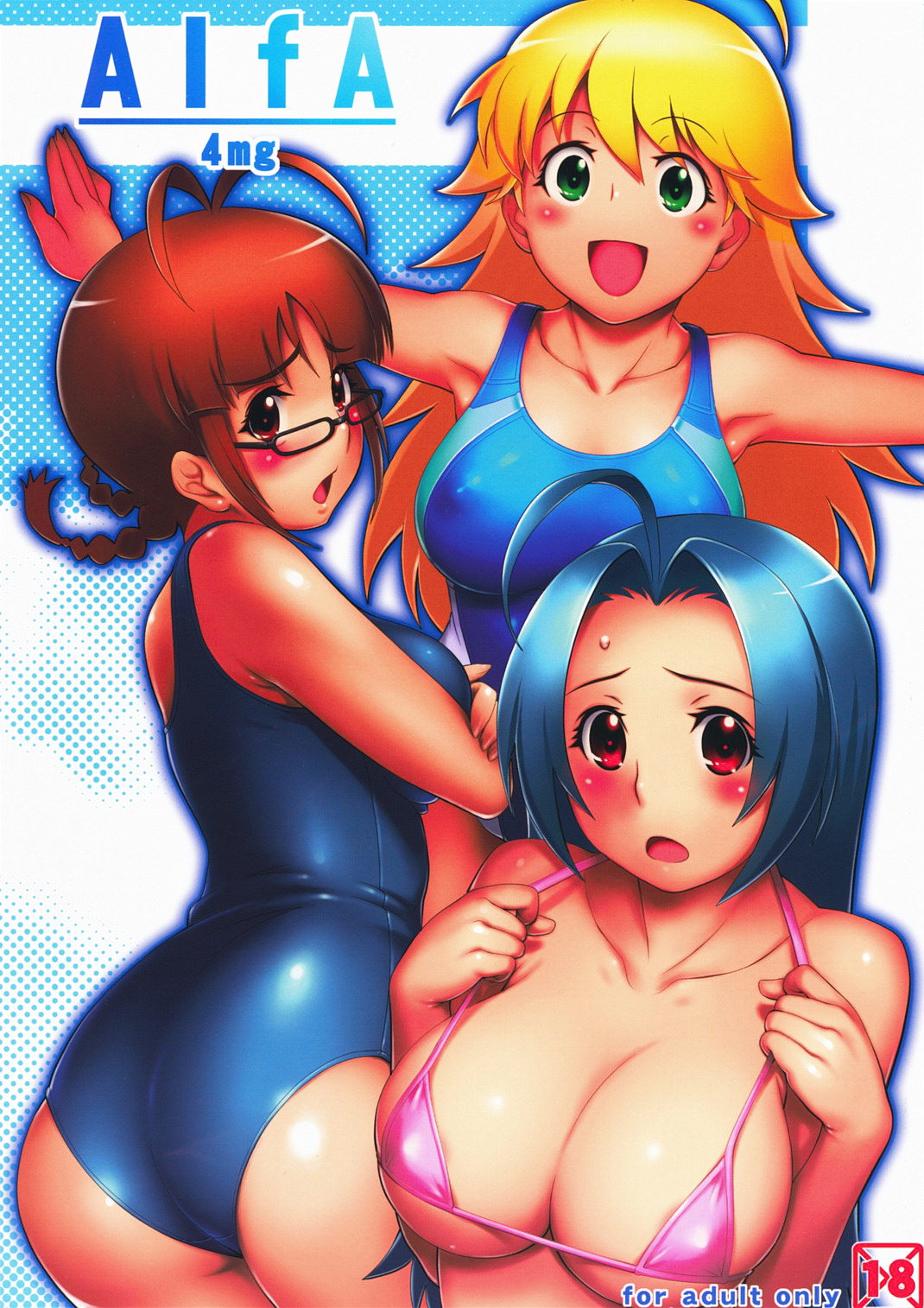 AlfA 4mg page 1 full