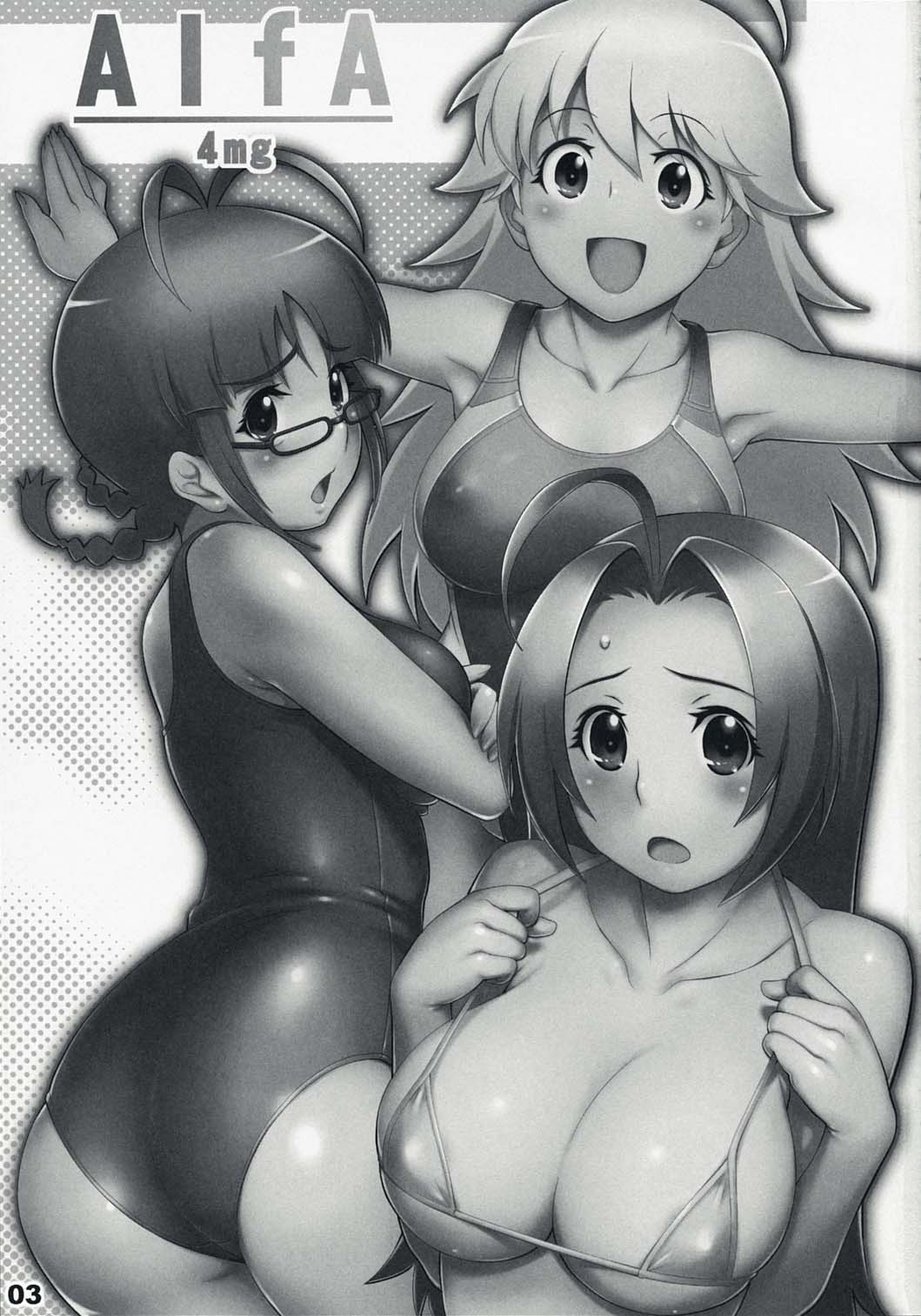 AlfA 4mg page 2 full