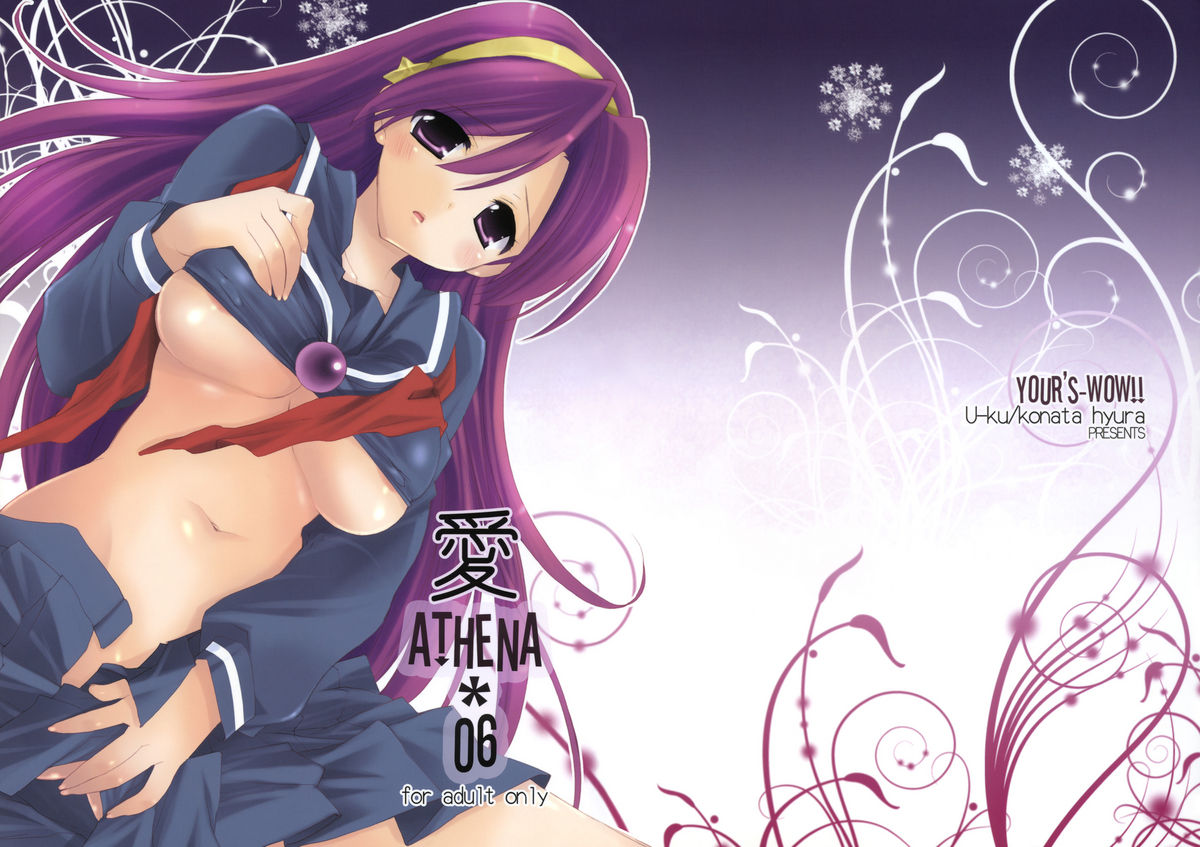 Ai Athena 06 + Paper page 1 full