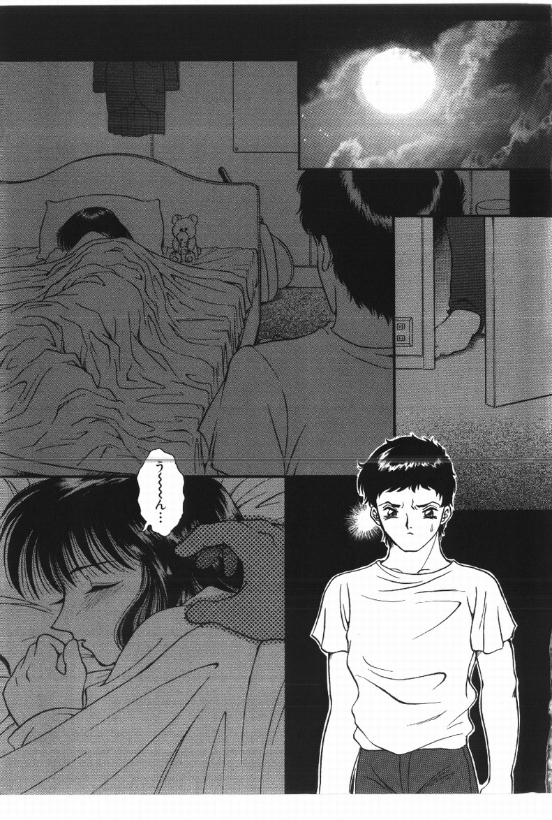 Happening! page 5 full