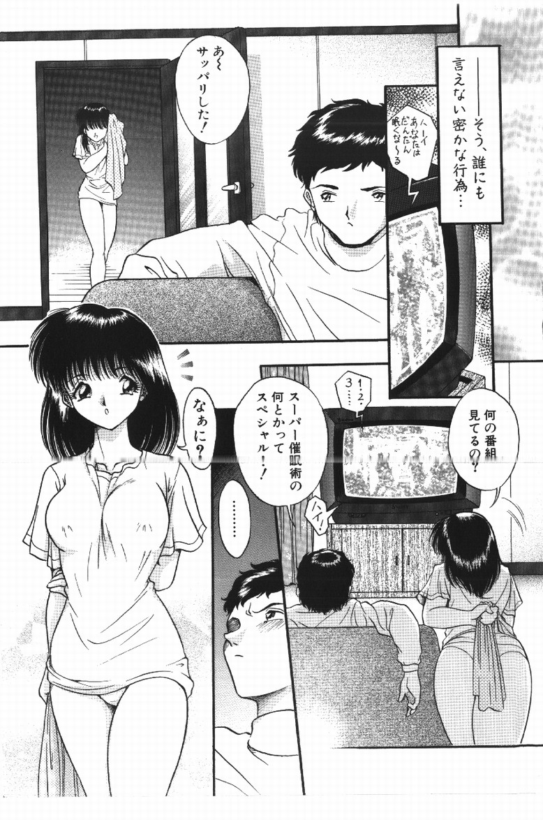 Happening! page 7 full