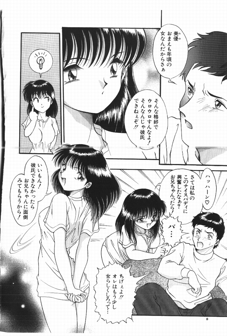 Happening! page 8 full