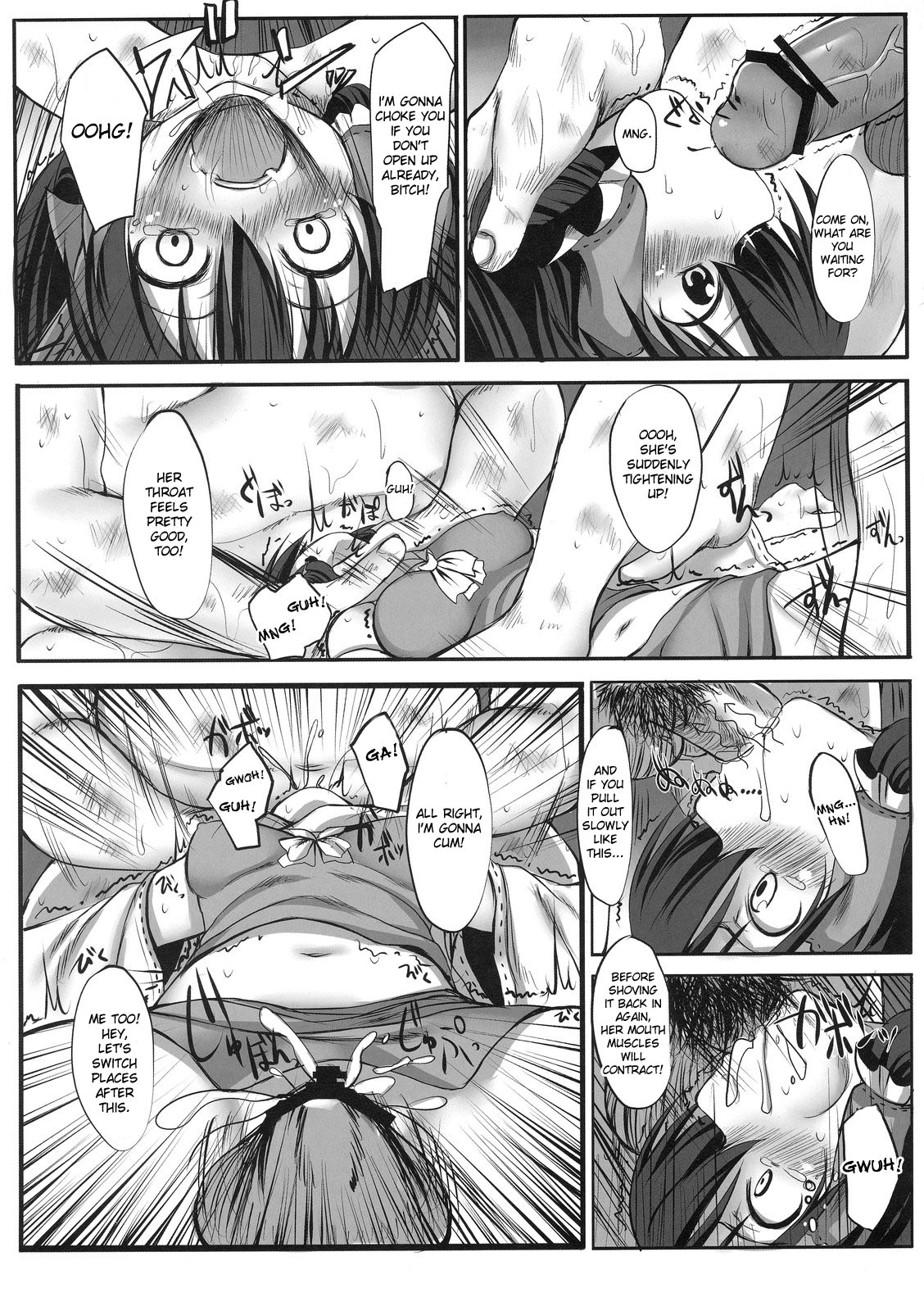 Touhou Asagohan ~ Youfuu ~ page 6 full