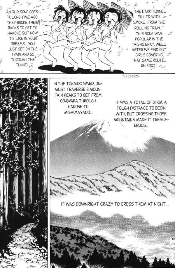 Femme Kabuki 6 page 3 full