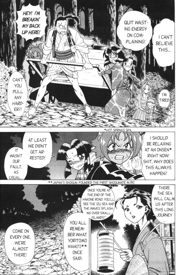 Femme Kabuki 6 page 4 full