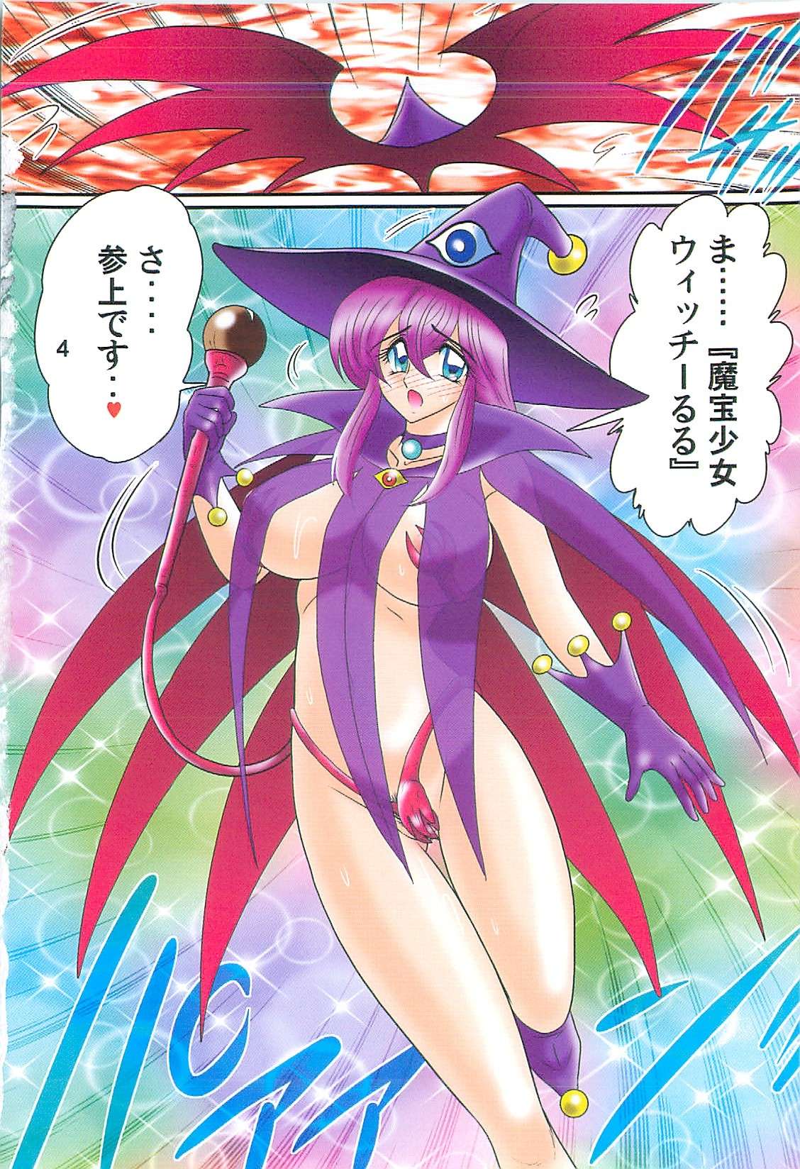 Seirei Tokusou Fairy Saber W Kegareta Rashin page 7 full