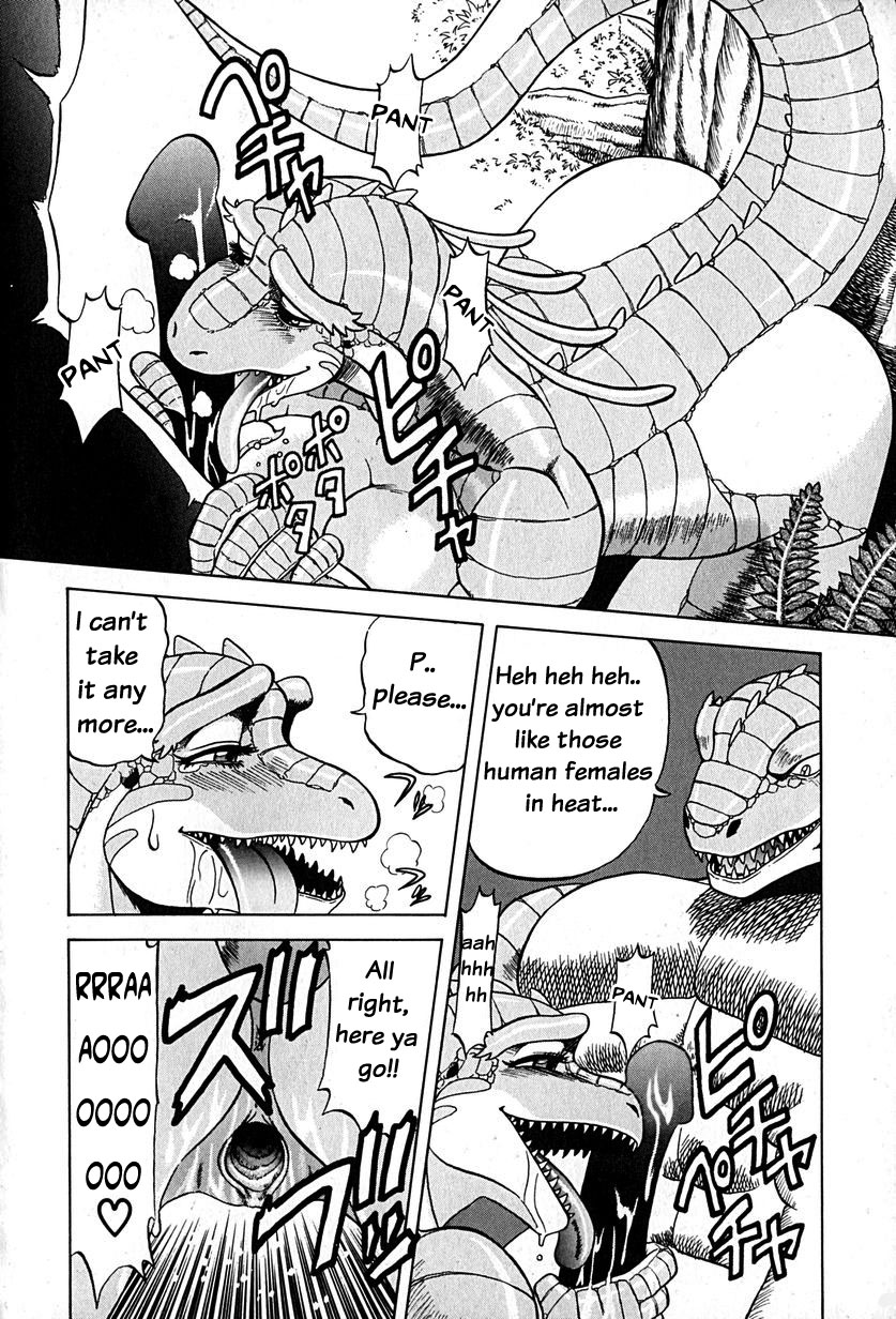 Kyonyuu Kyouryuu Hyouryuuki | Giant Breast Dinosaur Chronicle page 2 full