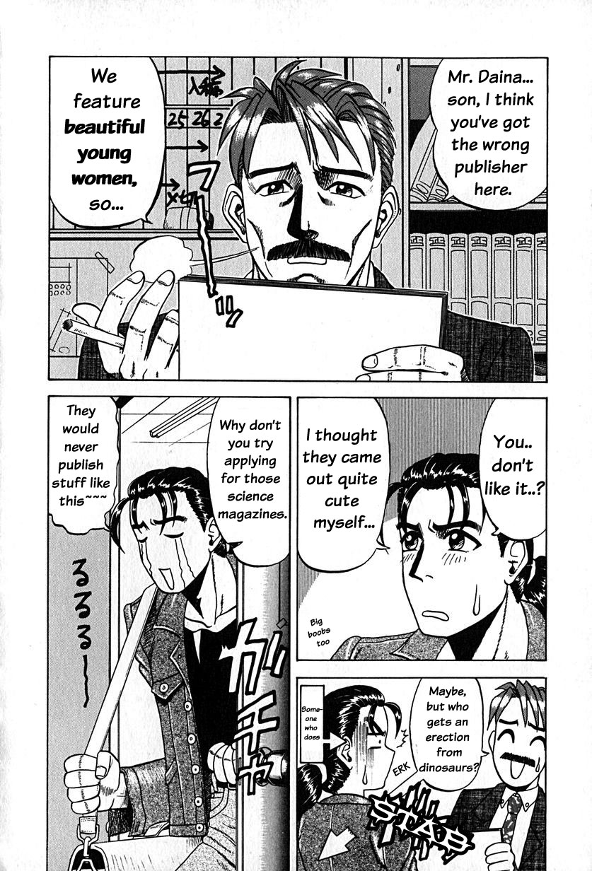 Kyonyuu Kyouryuu Hyouryuuki | Giant Breast Dinosaur Chronicle page 4 full