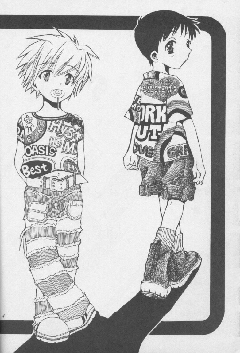 Shinjji Mania 3 page 3 full