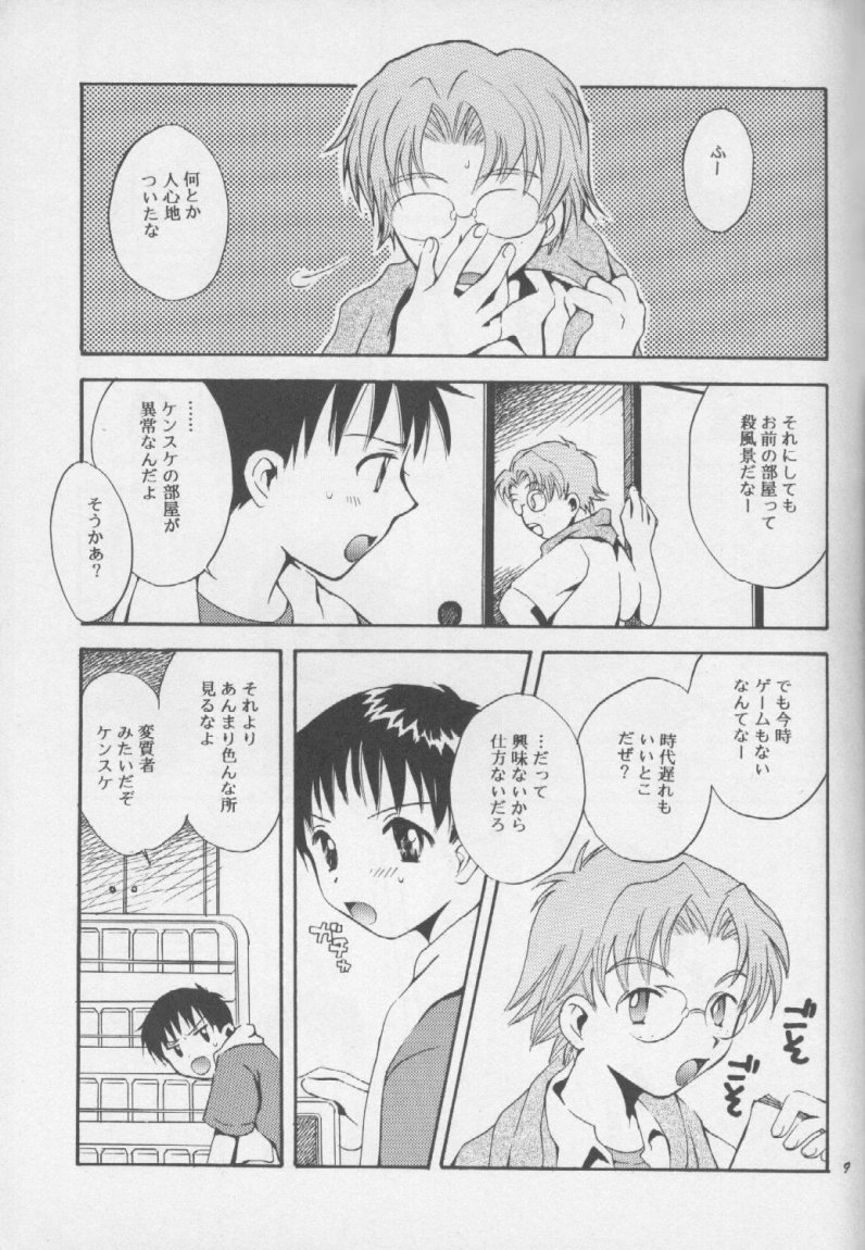 Shinjji Mania 3 page 8 full
