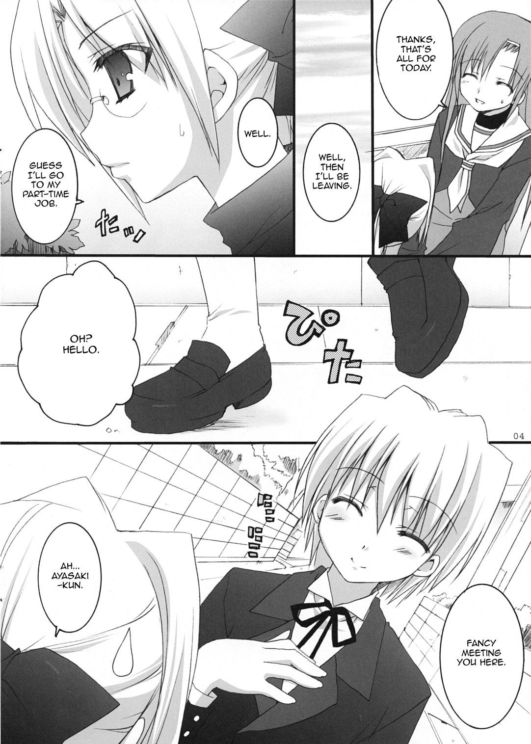 Haru Iro page 4 full