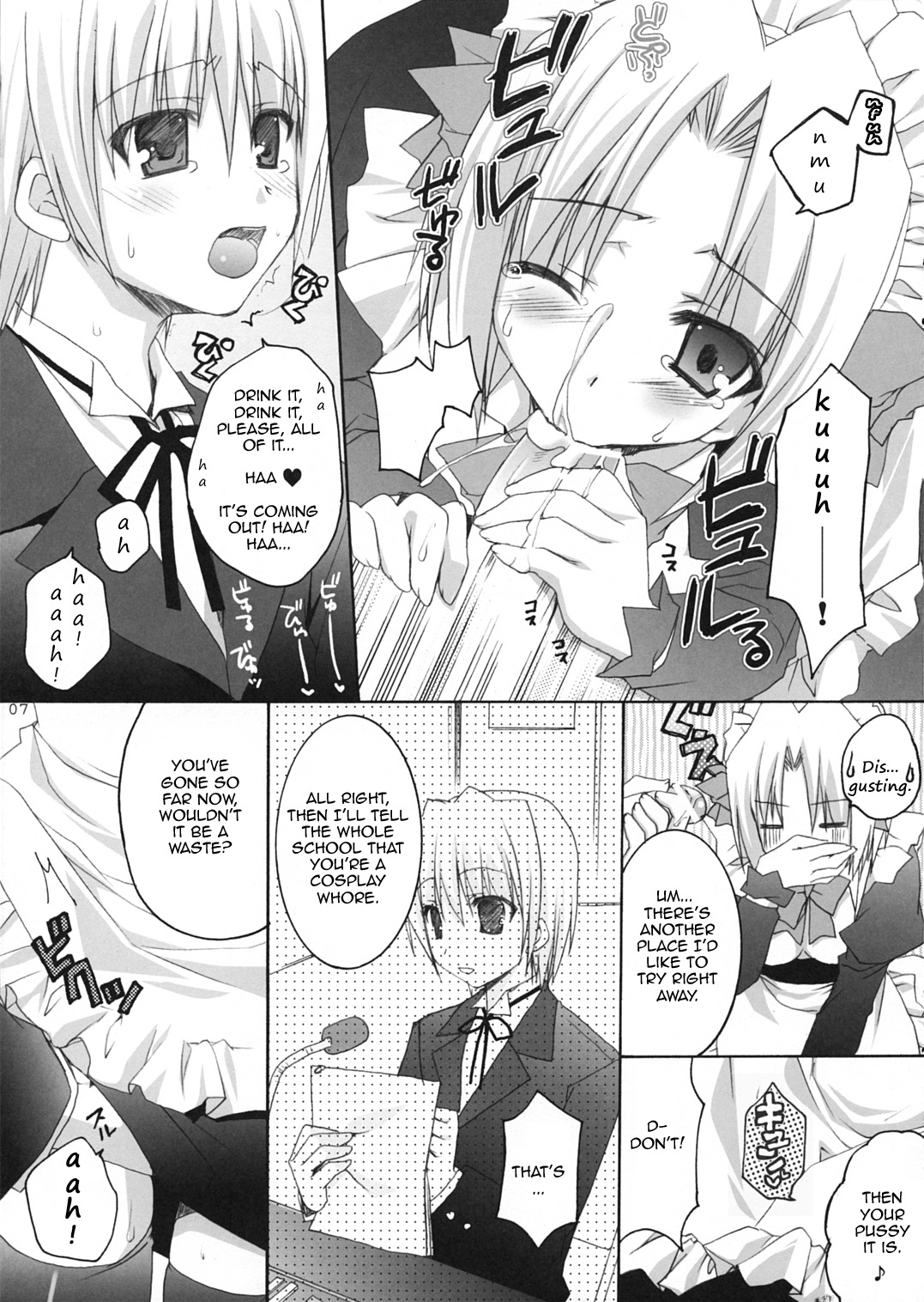 Haru Iro page 7 full