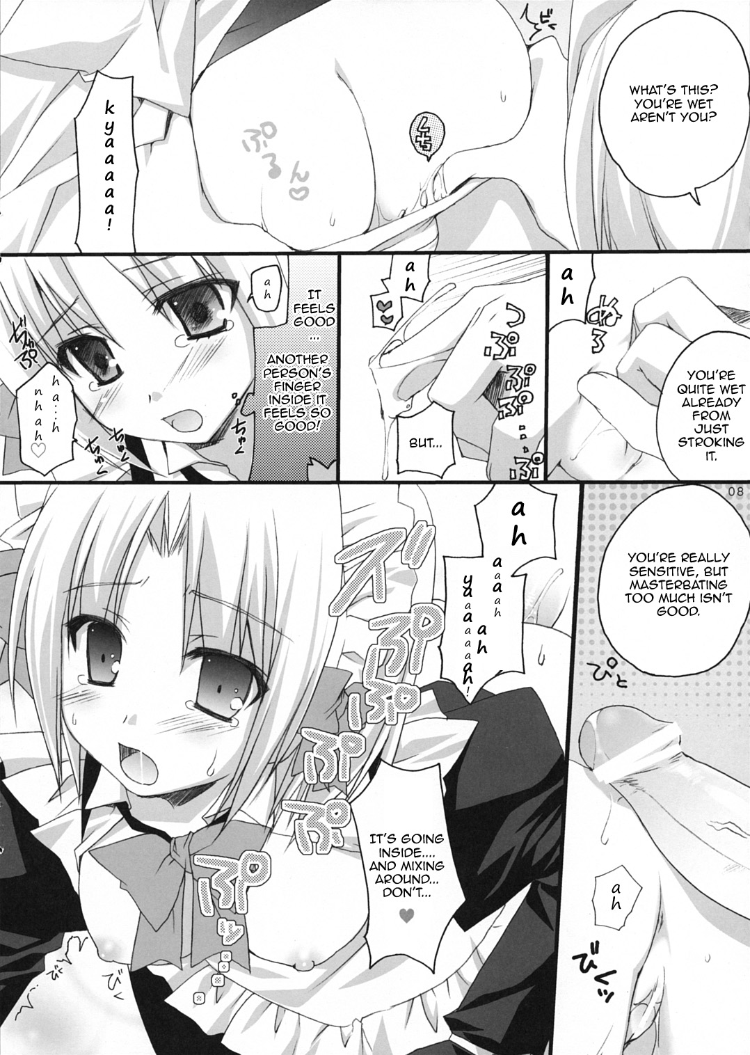 Haru Iro page 8 full
