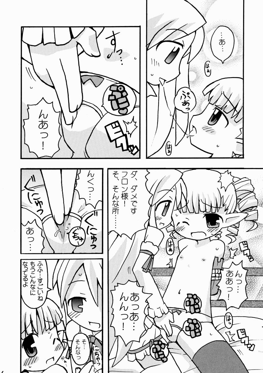 Suki Suki Disgaea page 7 full