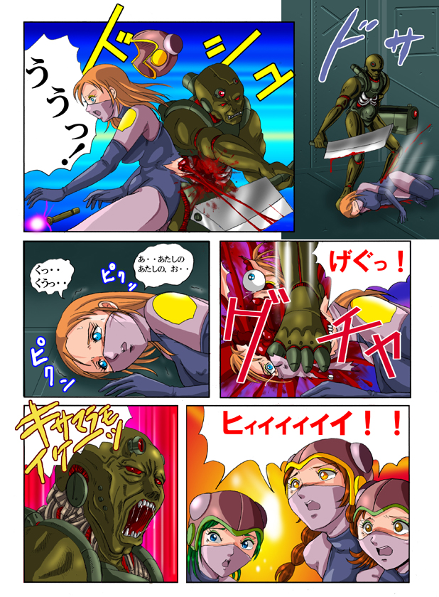 Red roses in the desert page 10 full