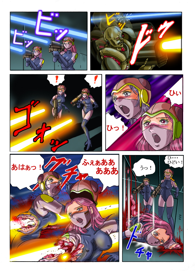 Red roses in the desert page 8 full