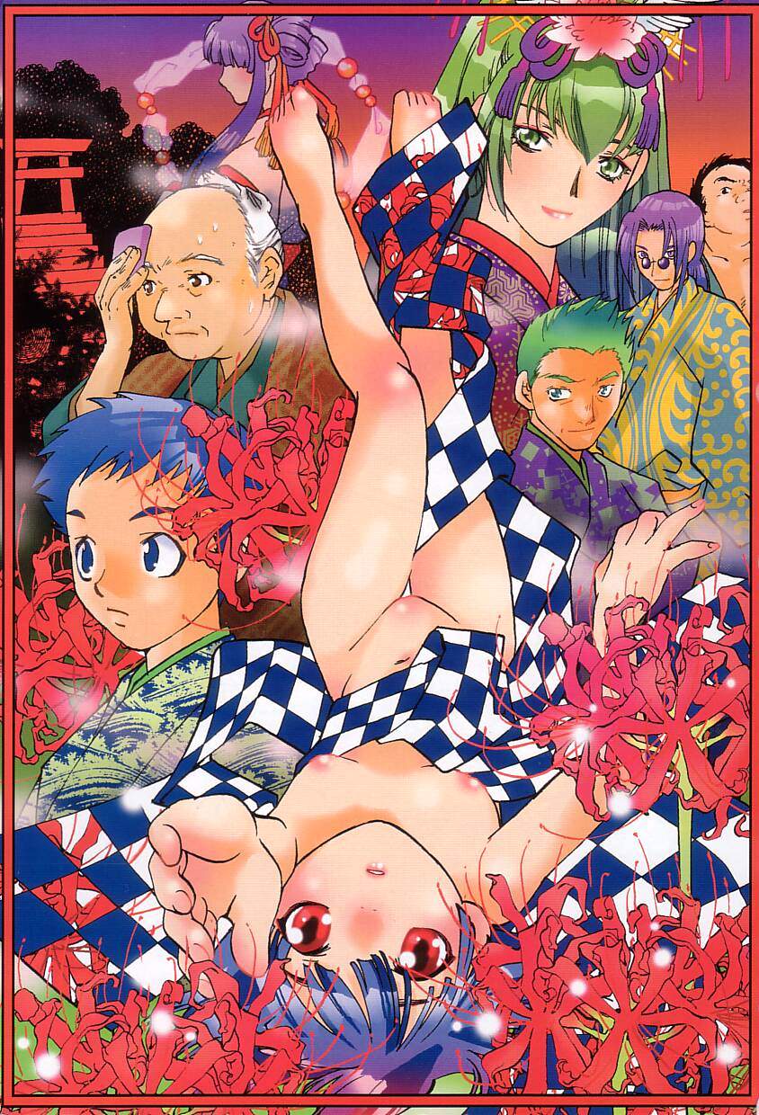 Onedari Collection page 7 full