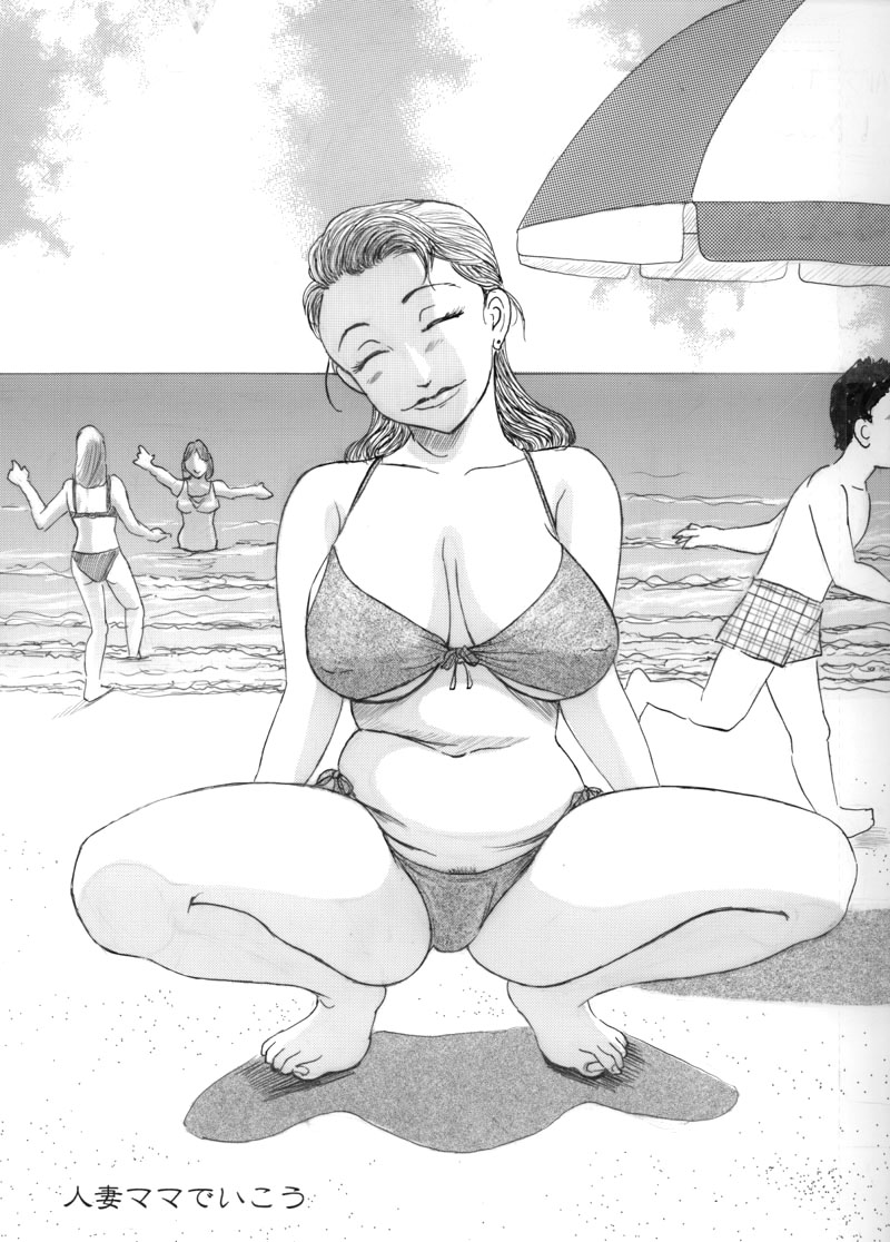 Hitoduma Mama Deikou 1 page 2 full