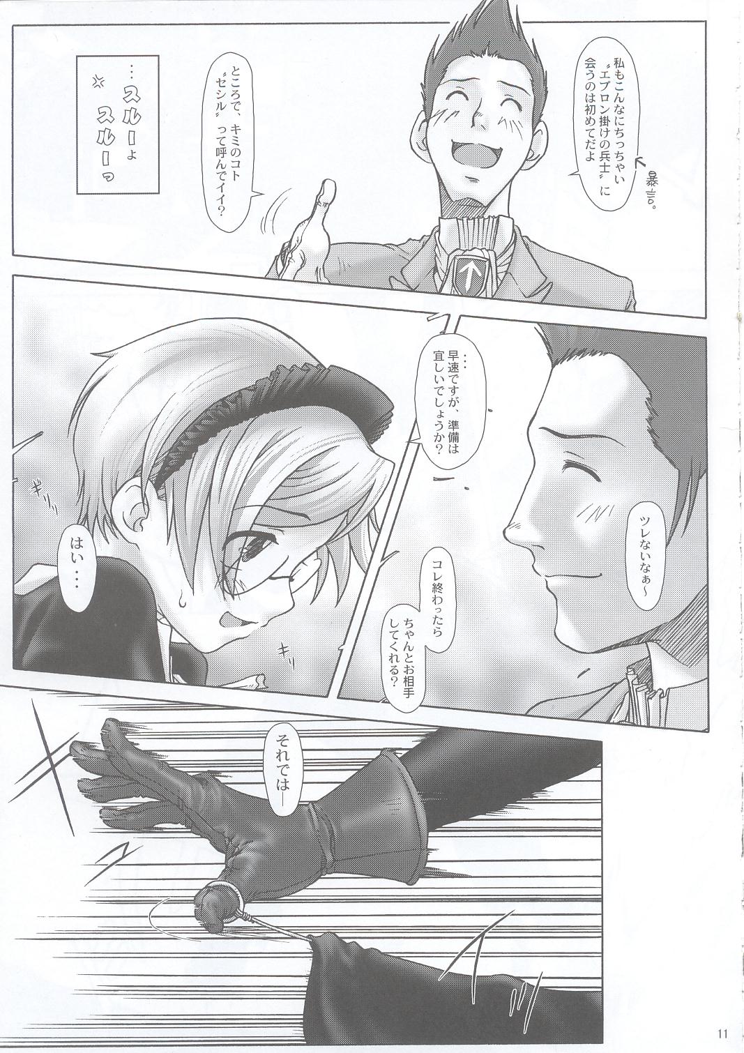 SS page 10 full