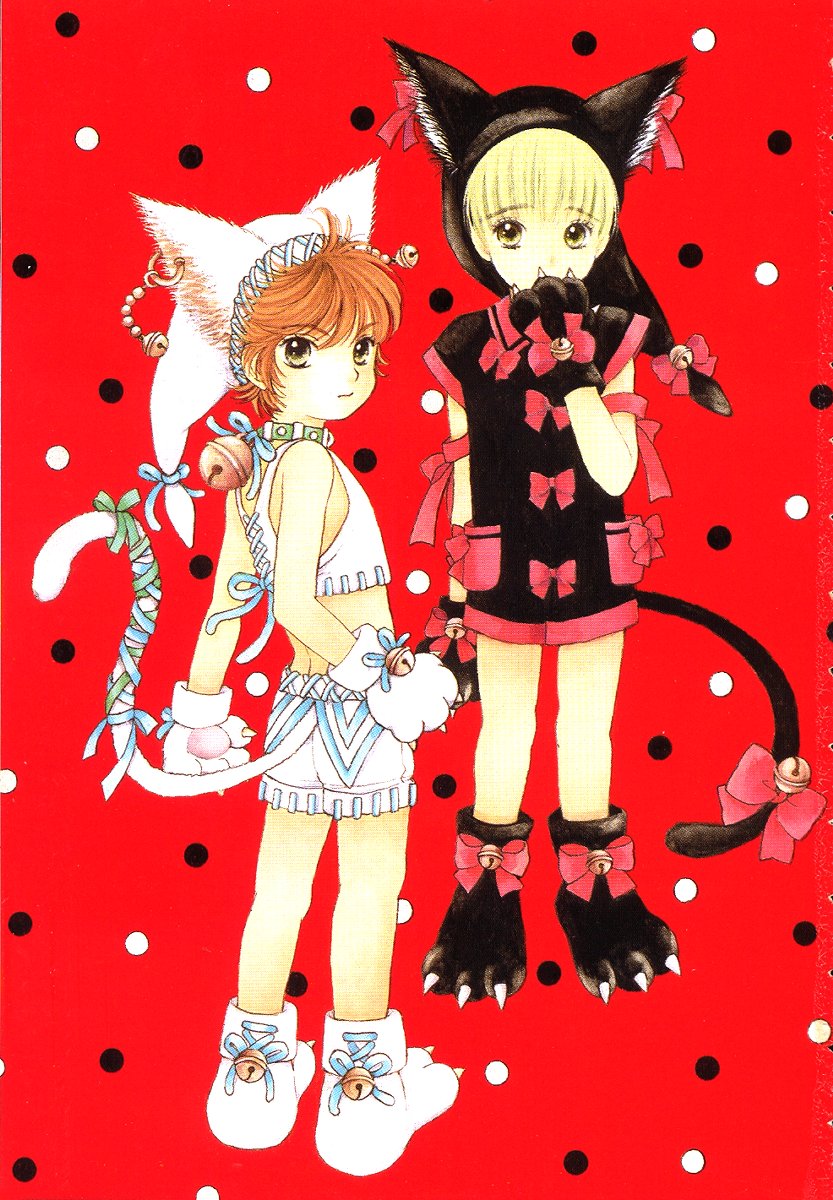 Boku no Renai Keikaku page 4 full