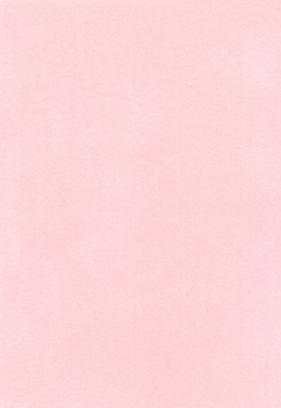 Choukyou Gakuen 3 Unchain Animal Factory page 3 full