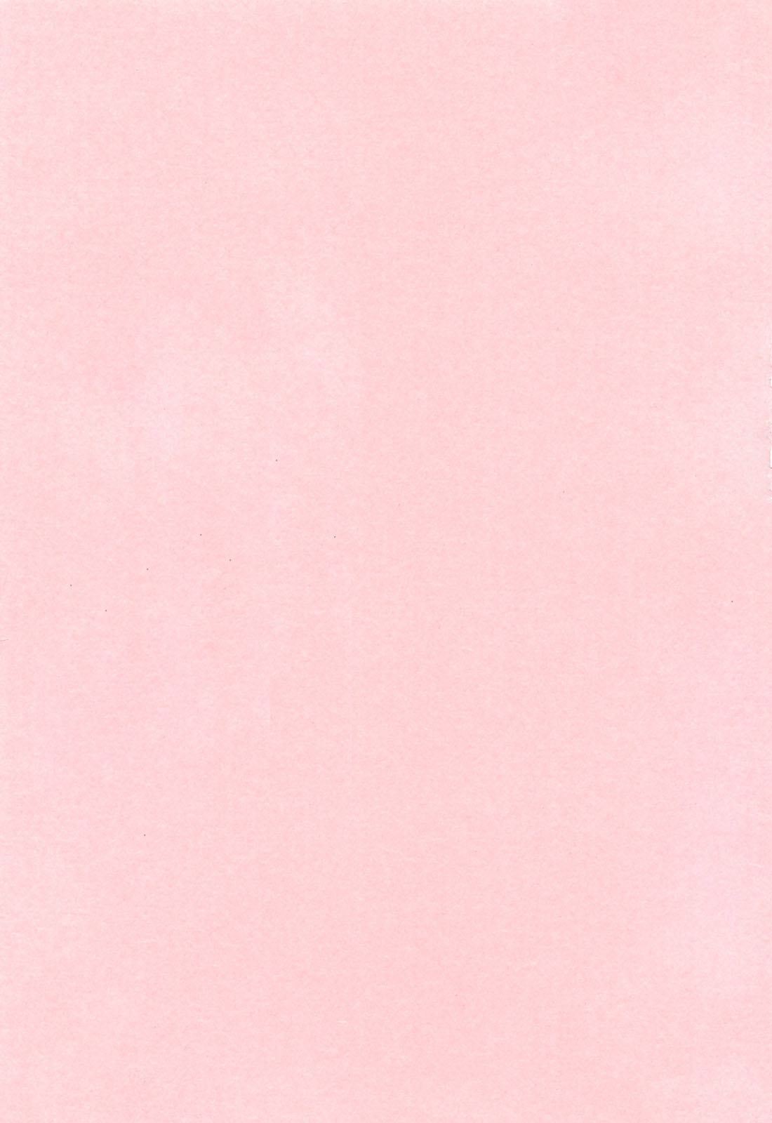 Choukyou Gakuen 3 Unchain Animal Factory page 4 full