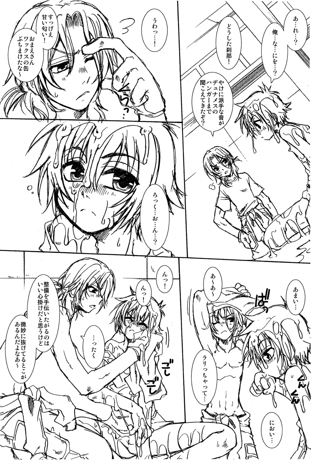 Freerider page 2 full