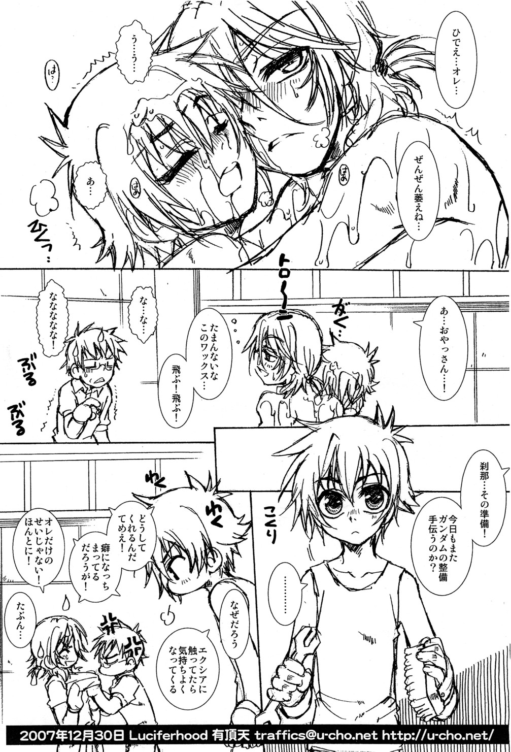 Freerider page 8 full