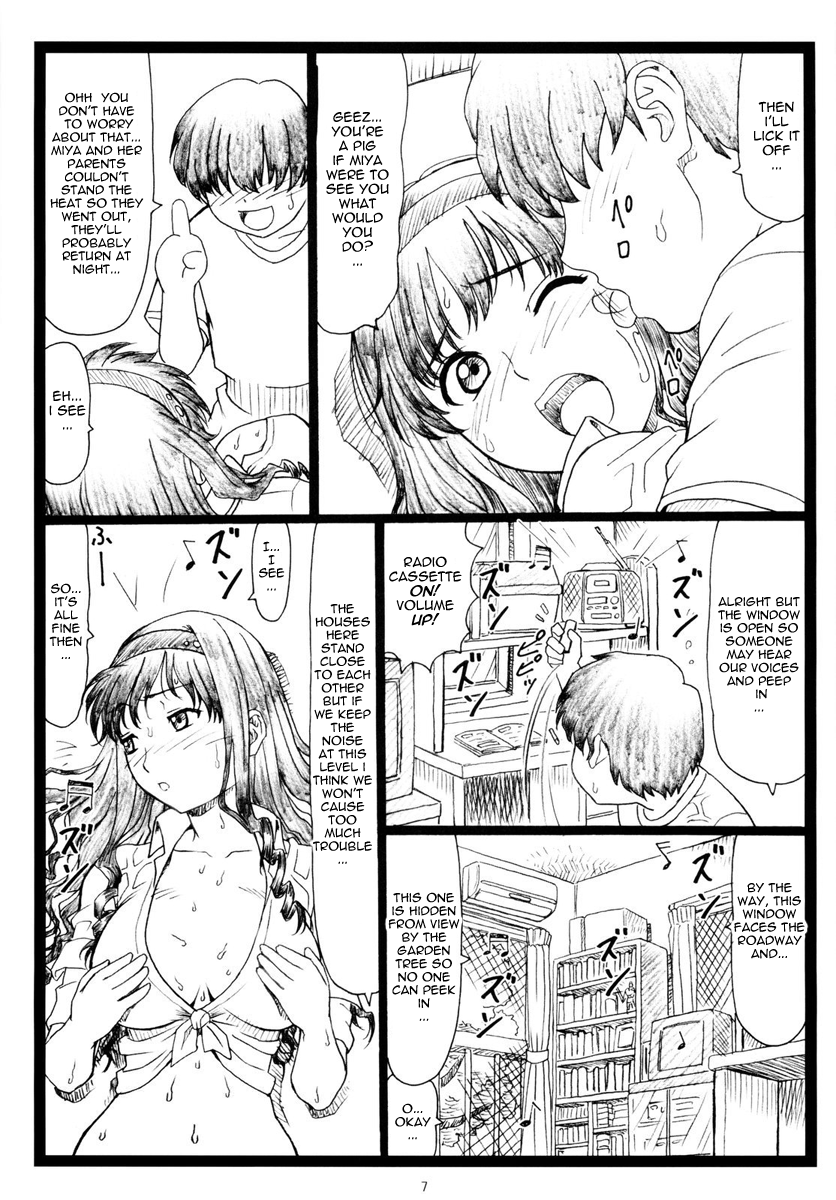 Wao page 7 full