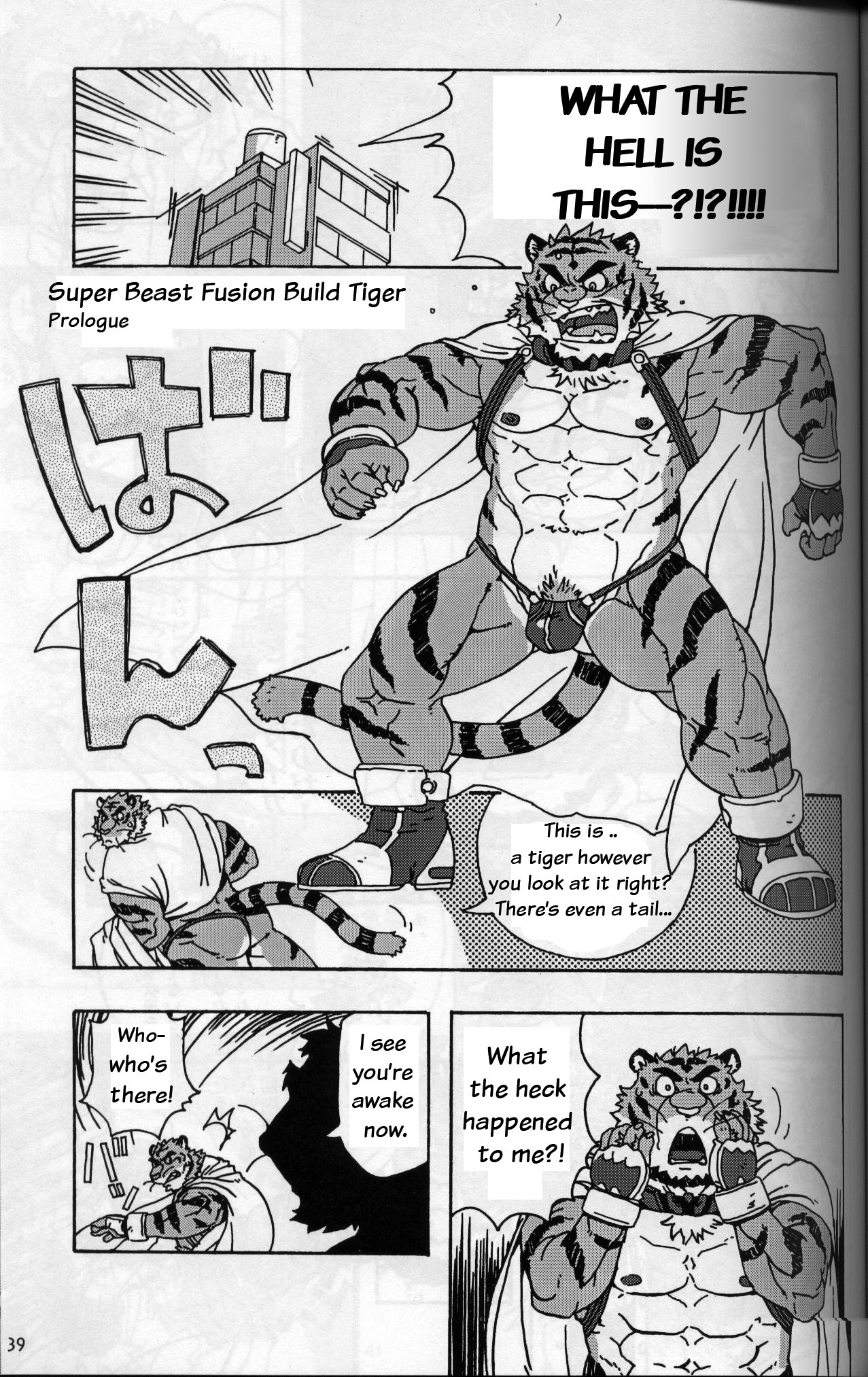 Build Tiger 0 prologue page 1 full