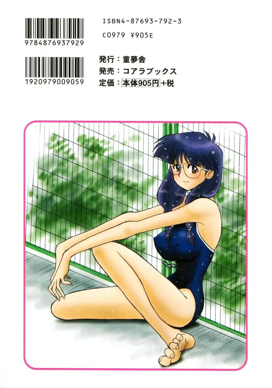 E cup Pai School page 2 full