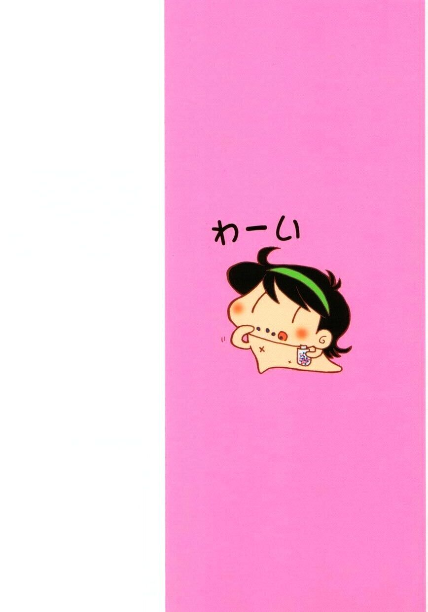 E cup Pai School page 3 full