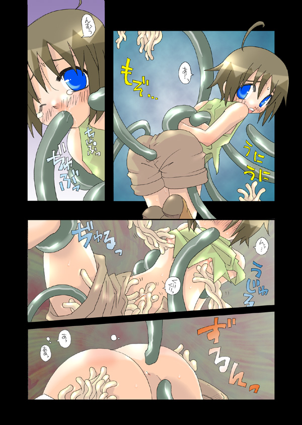 Jack-O'-lantern page 8 full