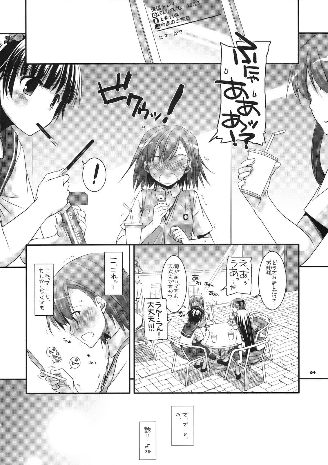 D.L. action 51 page 3 full