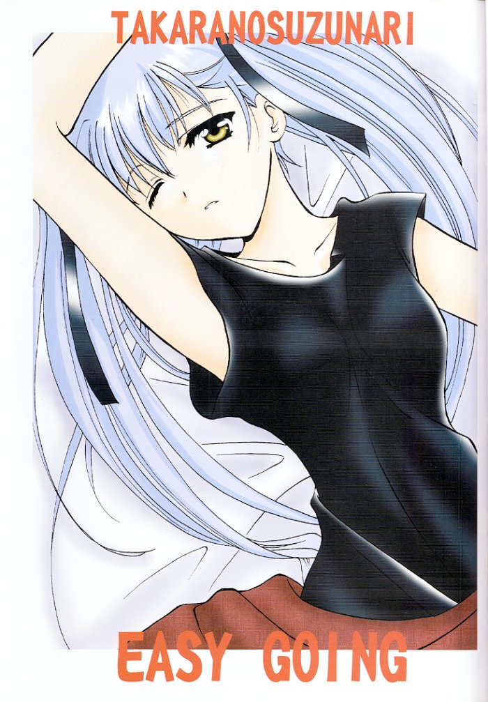 Mado no Tomo 3 gou page 2 full