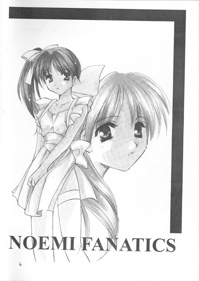 Mado no Tomo 3 gou page 6 full