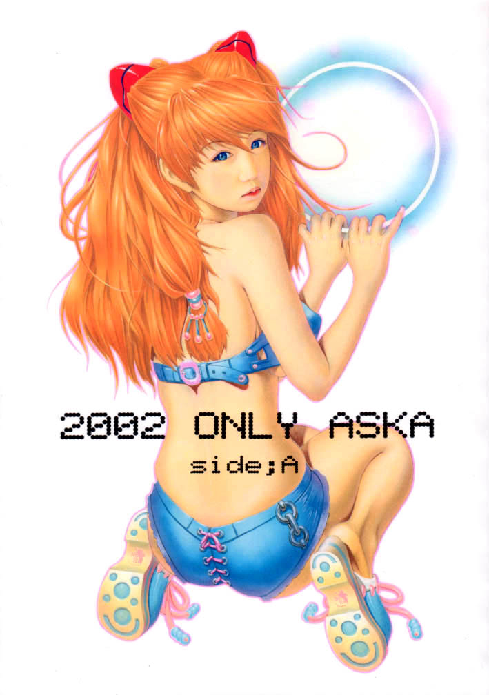 2002 Only Aska side A page 1 full