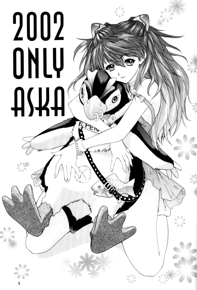 2002 Only Aska side A page 3 full