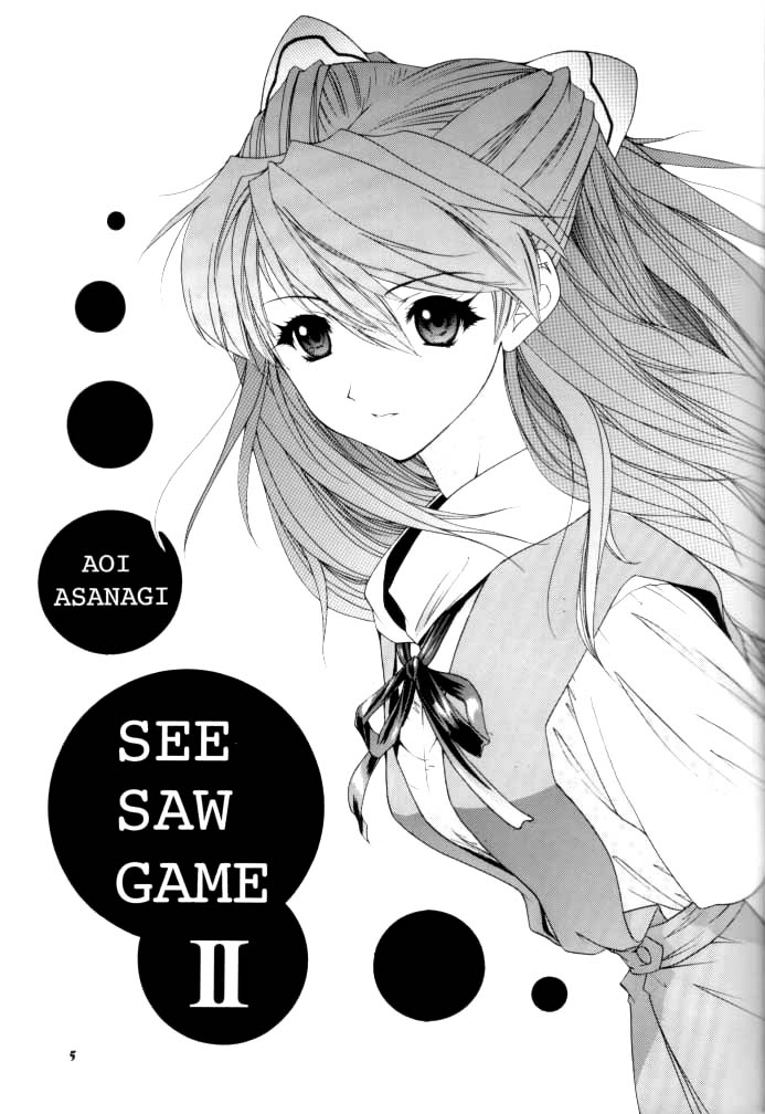 2002 Only Aska side A page 5 full