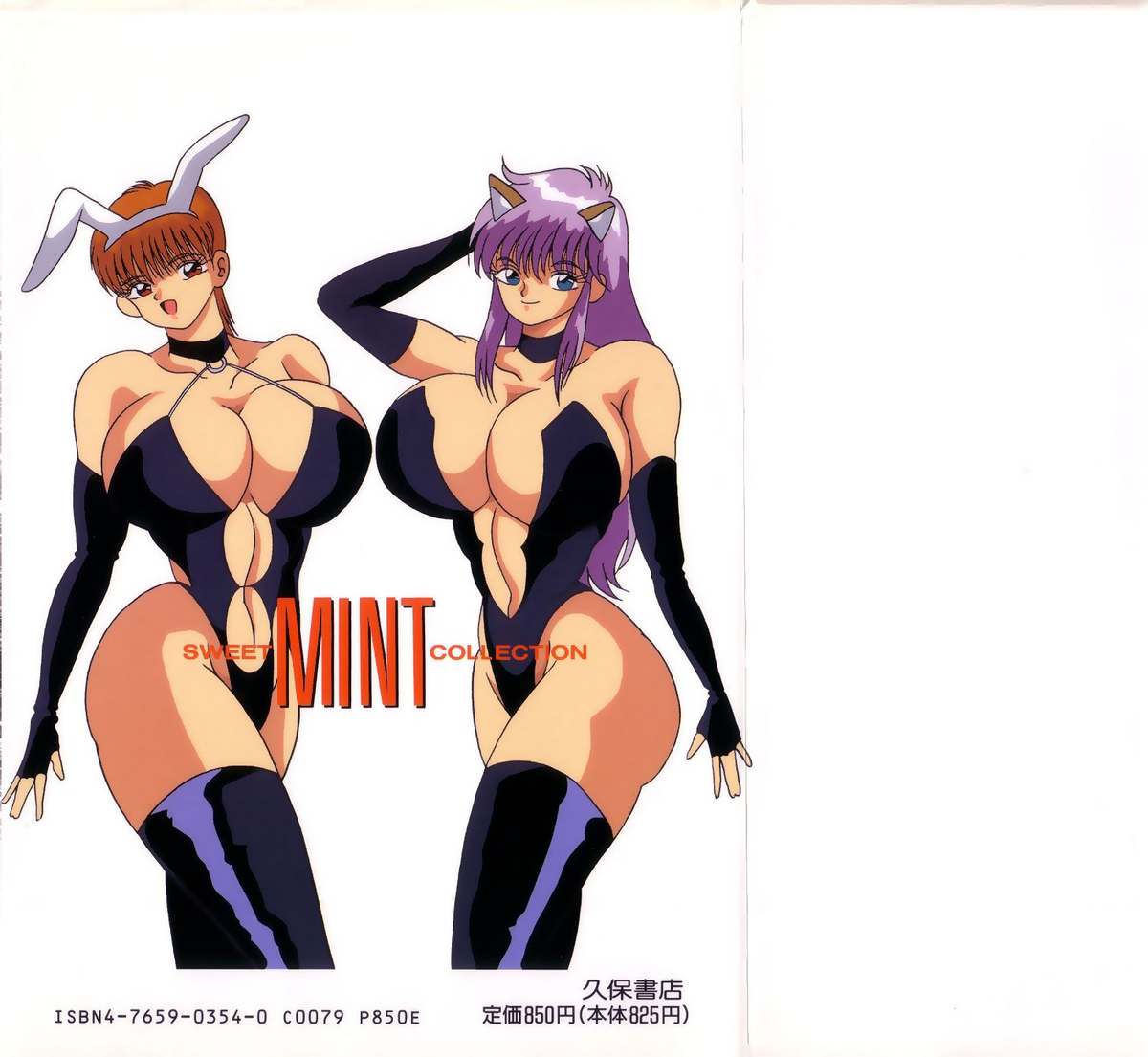 SWEET MINT COLLECTION page 2 full