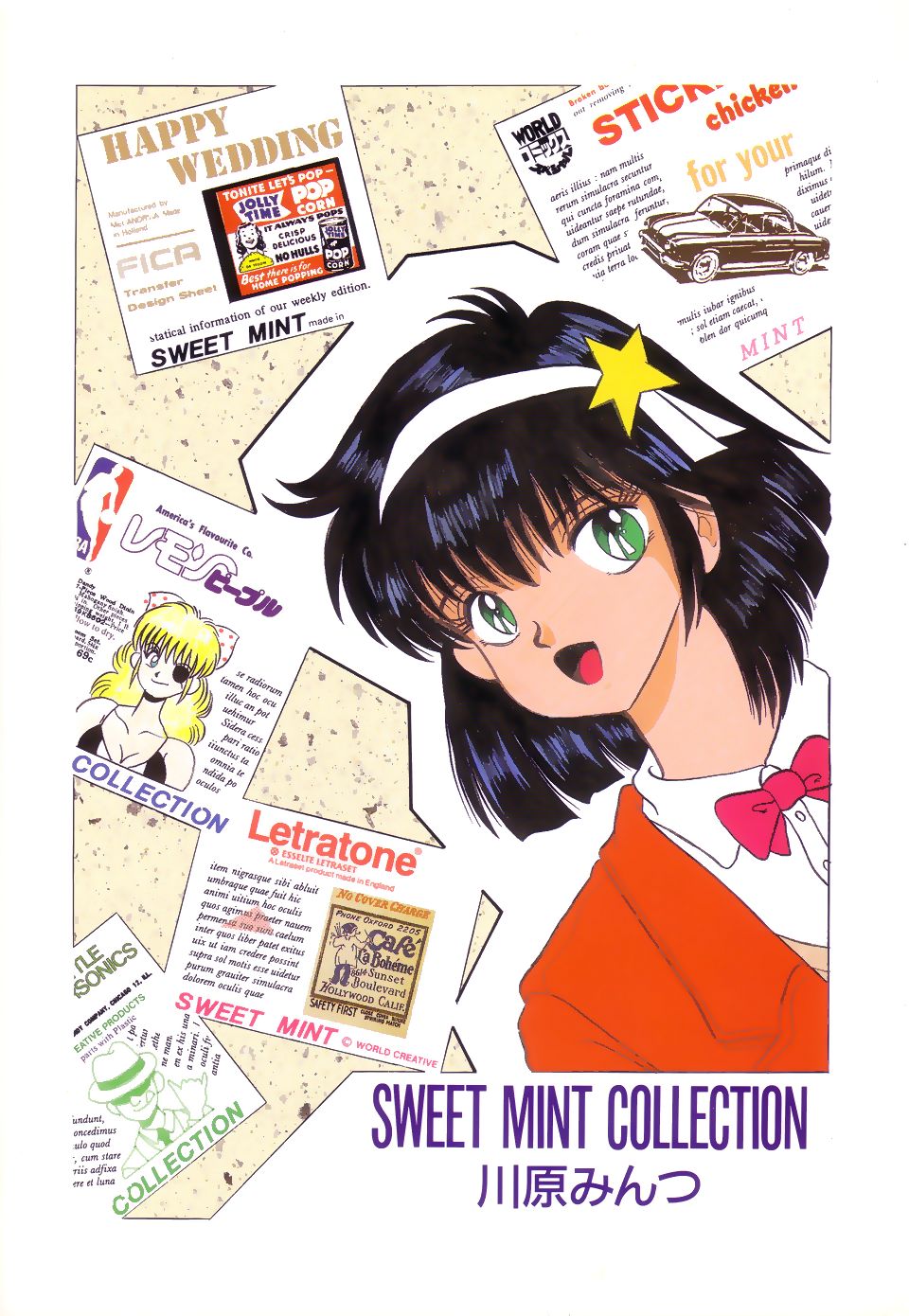 SWEET MINT COLLECTION page 5 full