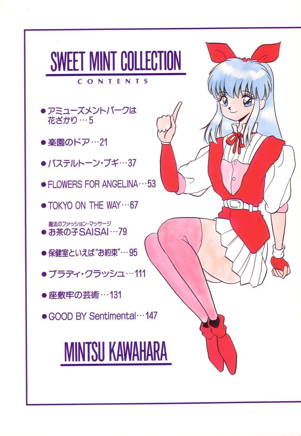 SWEET MINT COLLECTION page 6 full