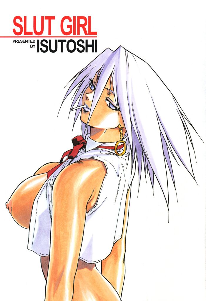 Slut Girl page 3 full