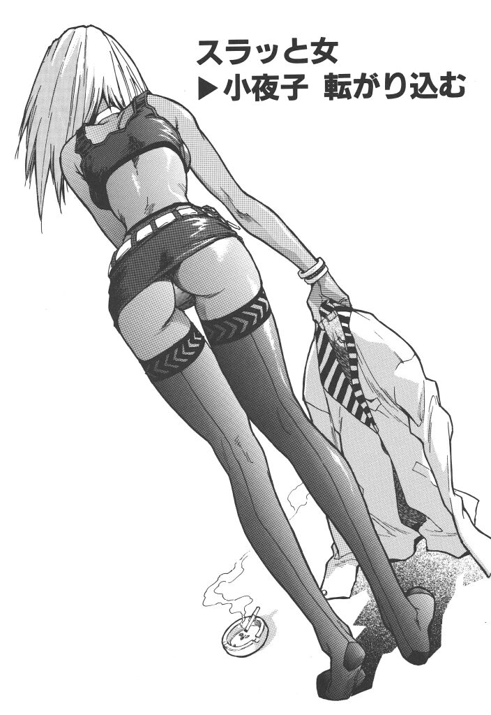 Slut Girl page 6 full