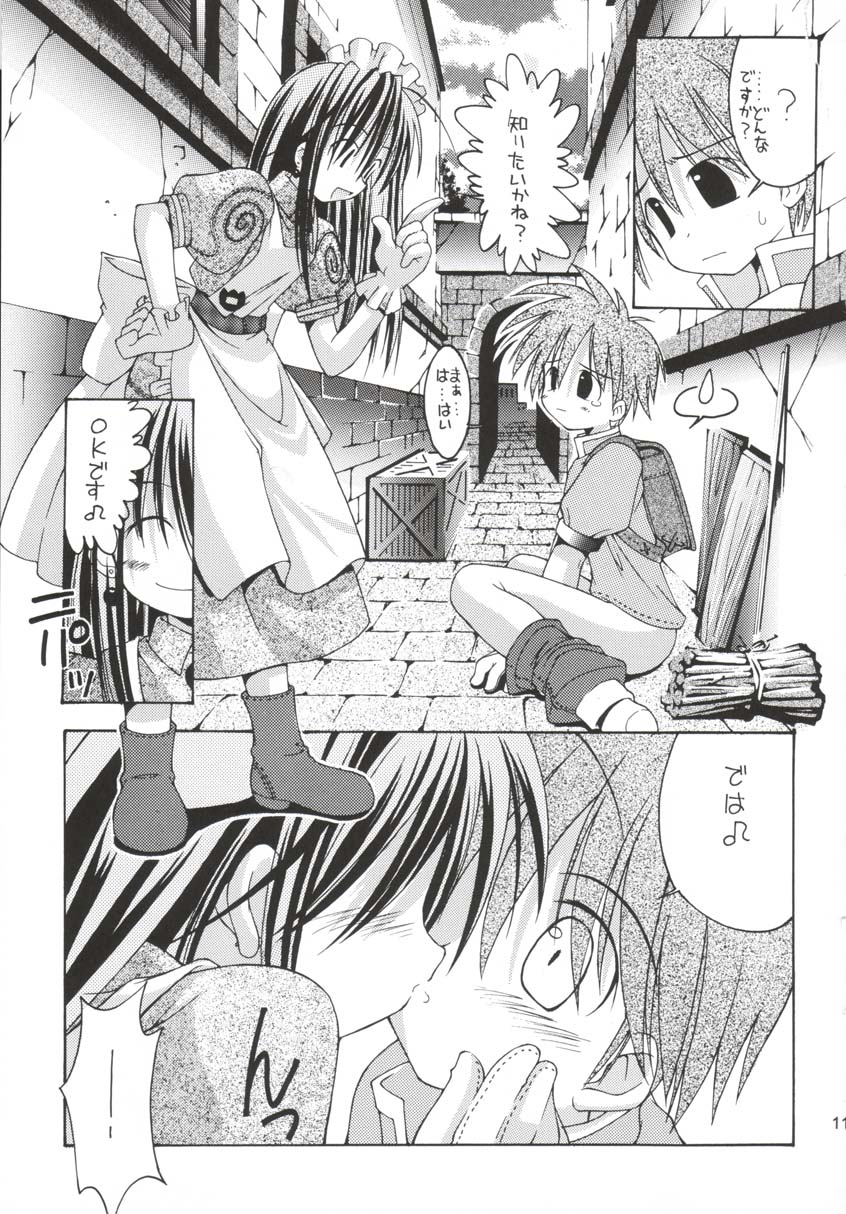 Aogami Onnanoko Gakuen page 10 full